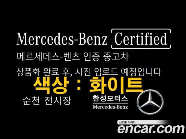 EQB EQB300 4MATIC