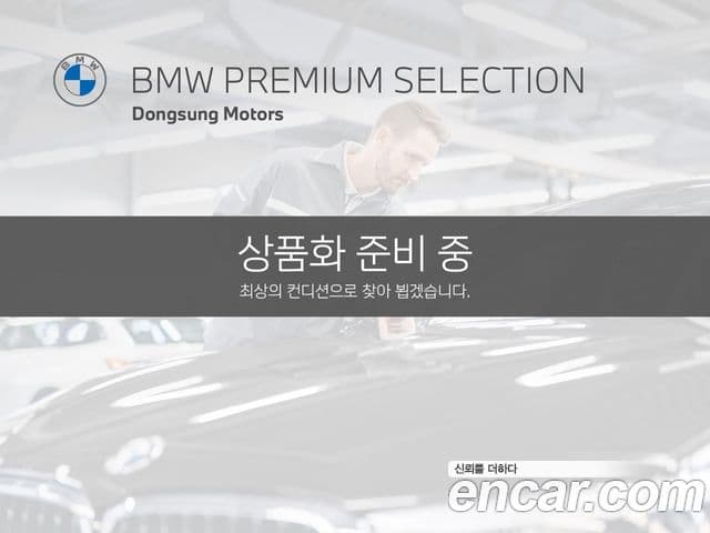 Seria 5 530i M Sport