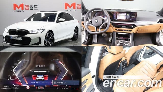 Seria 3 320i M Sport
