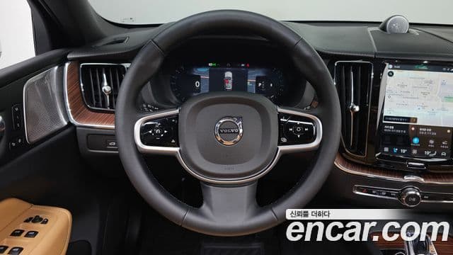 XC60 B5 Ultra Bright