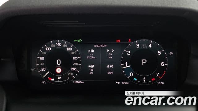 Discovery Sport P250 Dynamic SE