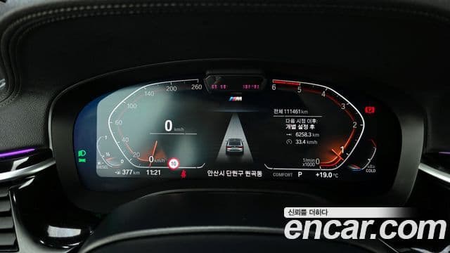Seria 6 GT 620d xDrive M Sport