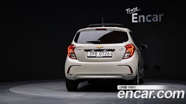 The Next Spark LTZ