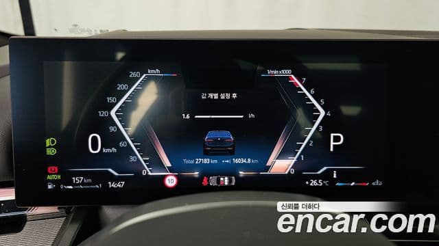 Seria 5 530i xDrive M Sport Pro Special Edition