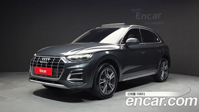 Q5 (FY) 45 TFSI Quattro