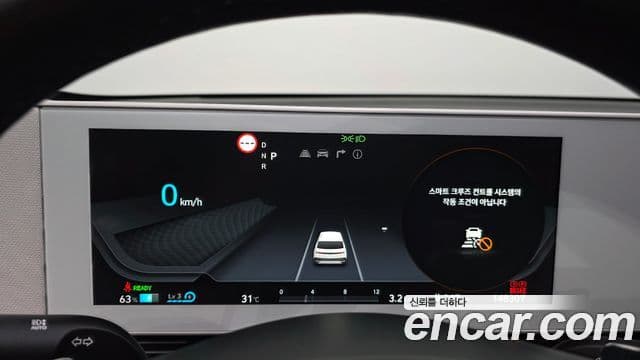 Ioniq 5 Long Range