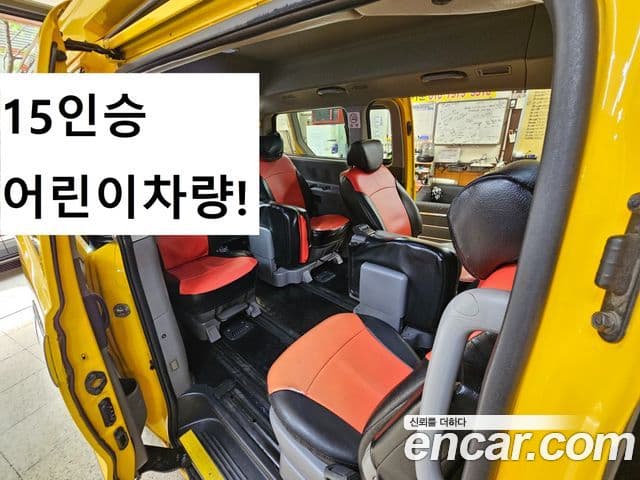 Grand Starex School Bus