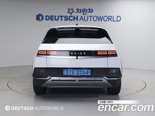 Ioniq 5 Long Range