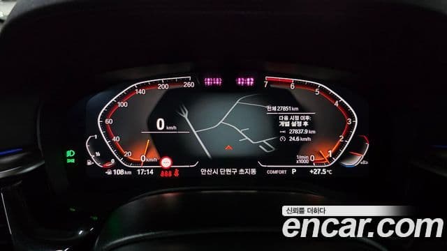 Seria 5 530i Luxury