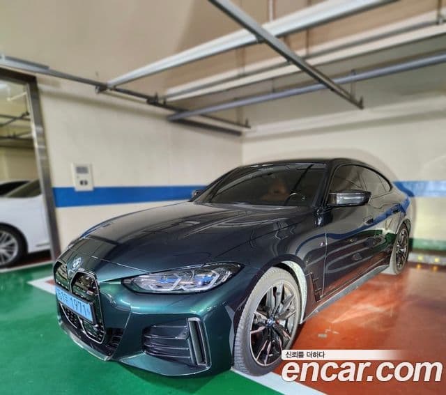 i4 M50 Pro Special Edition