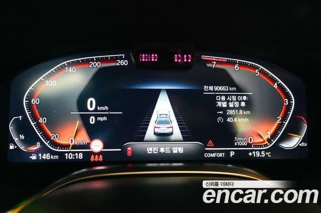 Seria 7 740Li xDrive Design Pure Excellence