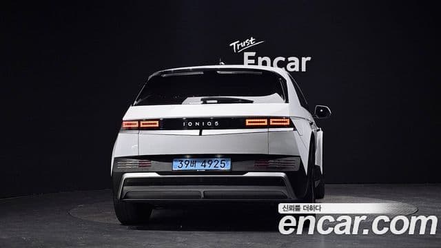 Ioniq 5 Long Range