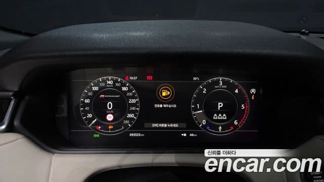 Range Rover Velar 3.0 D300 R-Dynamic HSE