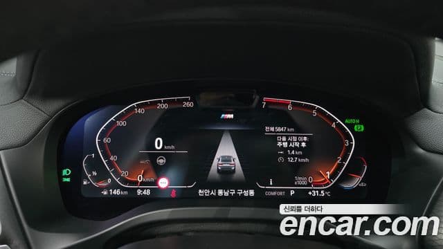 X4 xDrive20i M Sport Pro Special Edition