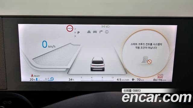 Ioniq 5 Long Range