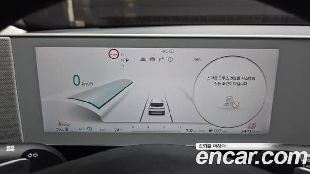 Ioniq 5 Long Range