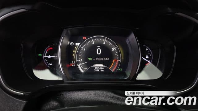 QM6 2.0 LPe LE Signature 2WD