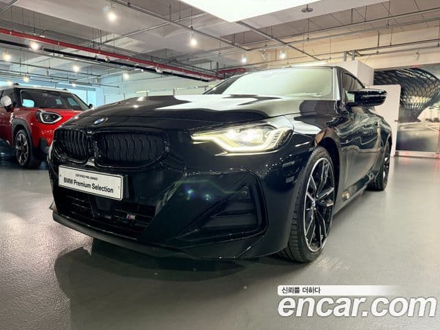 2 M240i xDrive Online Exclusive Coupé