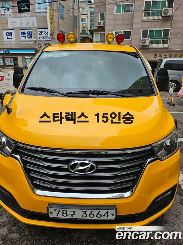 Grand Starex School Bus