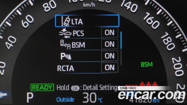 RAV4 2.5 4WD Hybrid