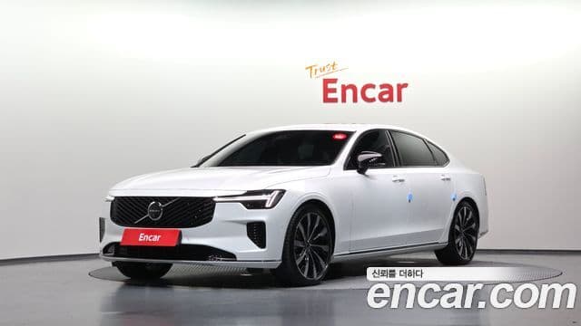 S90 B5 Ultra