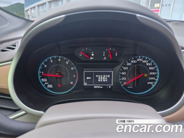 Malibu 1.5 Turbo LS
