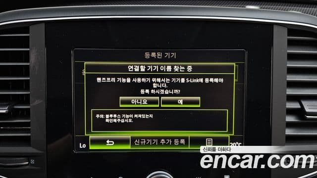 SM6 2.0 GDe LE