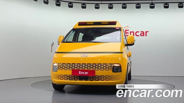 Staria L3.5 School Bus