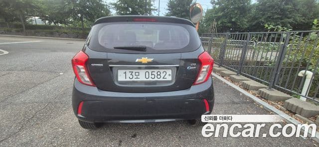 The Next Spark LTZ