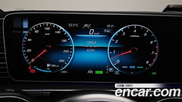 GLS- GLS580 4MATIC