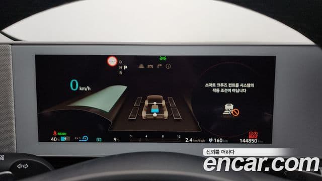 Ioniq 5 Long Range AWD