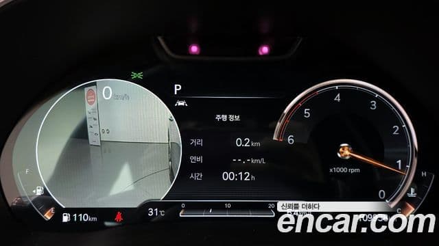 GV80 3.0 Motorină AWD