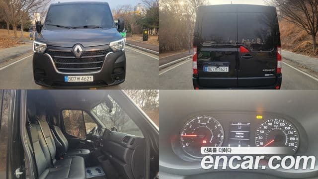 2.3 Van S