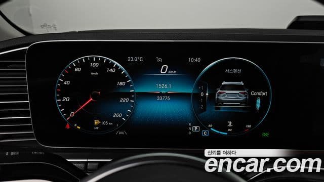 Clasa GLE GLE300d 4MATIC