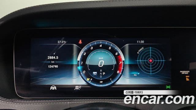 Clasa S S560L 4MATIC