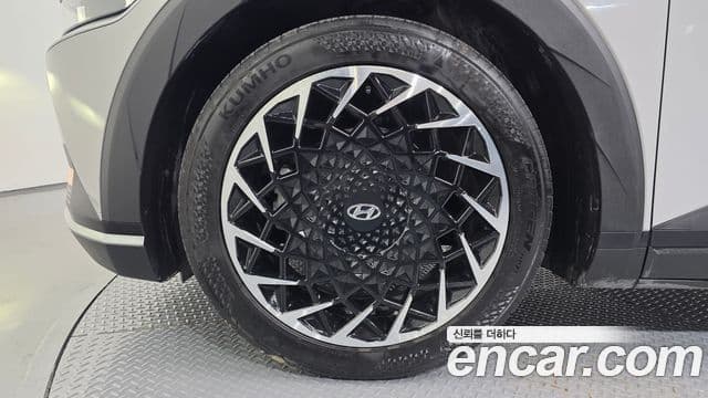 Ioniq 5 Long Range