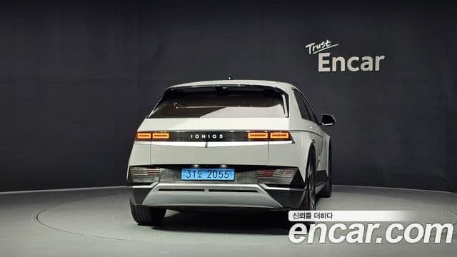 Ioniq 5 Long Range
