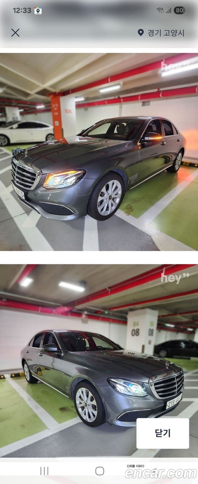 Clasa E E300 4MATIC Exclusive