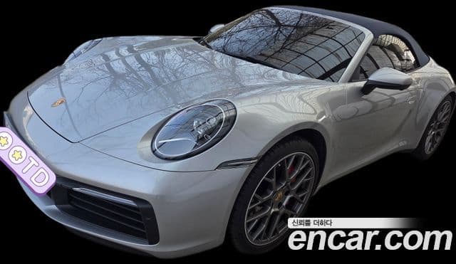 911 (992) Carrera S Cabriolet