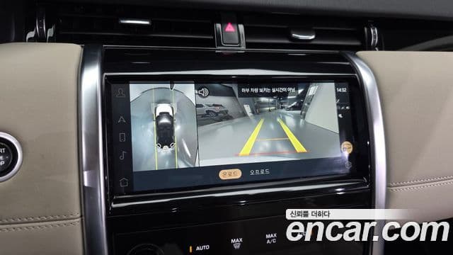 Discovery Sport P250 SE