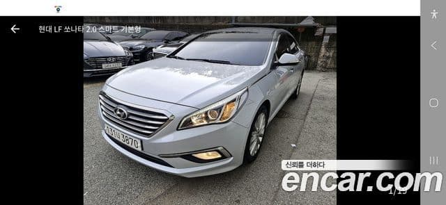 Sonata 2.0 Smart