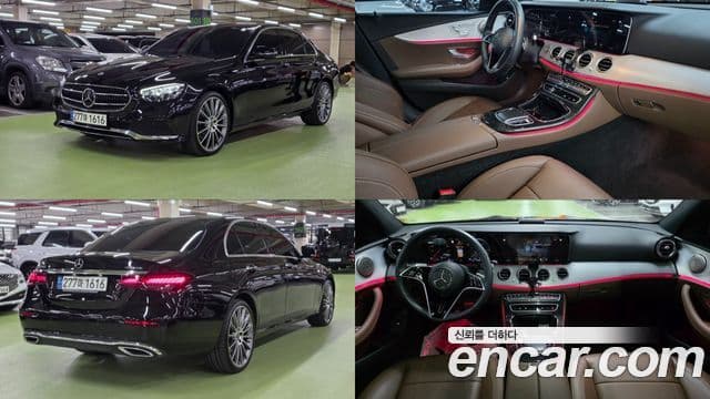 Clasa E E250 Avantgarde
