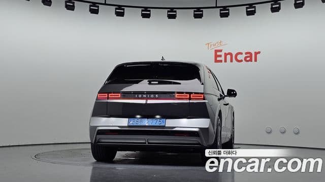Ioniq 5 Long Range