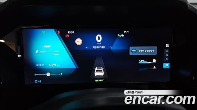 1.5 E-TECH Iconic 2WD