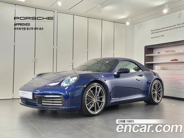 911 (992) Carrera Cabriolet