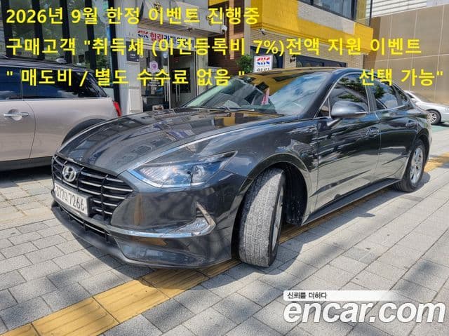 Sonata 2.0 LPG()