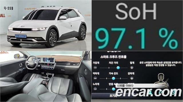 Ioniq 5 Long Range