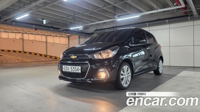 The Next Spark LTZ