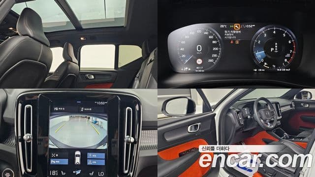XC40 T4 R-Design