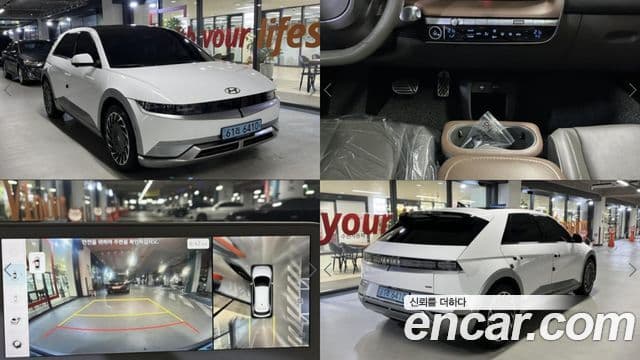 Ioniq 5 Long Range AWD